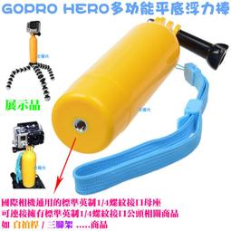 【日安】GOPRO弧面(平面)頭盔底座+方形(橢圓形)貼片-HERO23+4SJ4000M10 WIFI胸帶安全帽底座用 歷史價格詳細信息