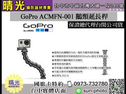 免運 台中 AnyTalk RW-2402 頭戴式無線麥克風 2.4G 無線麥克風 頭戴式 教學 直播 即插即用 歷史價格詳細信息