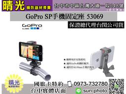 固定式SP-E1防爆型靜電接地報警裝置 卸氣區消除靜電設備 歷史價格詳細信息