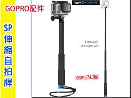 GoPro 副廠 小圓管固定座(組) 自行車支架+快拆旋鈕+三向轉換支架 歷史價格詳細信息