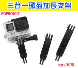GOPRO 三合一腕帶支架 副廠 GOPRO 大疆 小米 小蟻 歷史價格詳細信息