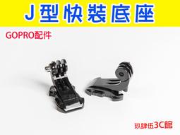 【玖肆伍3C館】雙孔手機夾 手機夾 三腳架 雲台 手機 三腳架夾 E型夾 通用版 一字手機夾 I8 I7 plus 歷史價格詳細信息