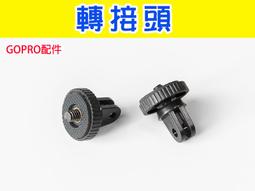 【玖肆伍3C館】雙孔手機夾 手機夾 三腳架 雲台 手機 三腳架夾 E型夾 通用版 一字手機夾 I8 I7 plus 歷史價格詳細信息
