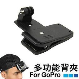 SJ2000 Gopro DB-1 PRO摩托車底座轉接座快拆裝環機車行車紀錄器大通金剛王B53U U型固定座後視鏡支架 歷史價格詳細信息