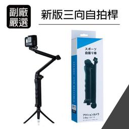 GoPro 副廠 3入 鋁合金 快拆螺栓 金屬螺絲旋鈕(含螺帽) 歷史價格詳細信息