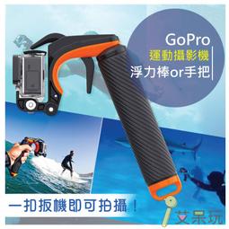 《艾呆玩》大號章魚三腳架 承重3kg 微距 自拍 單眼相機 數位相機專用 歷史價格詳細信息