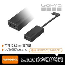 【AMMO DEPOT.】TELESIN GoPro HERO 12/11/10/9 防雪雨可充電側蓋 歷史價格詳細信息