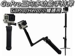 GoPro三槽收納式電池充電器 HERO 5/6/7/8/9/10/11/12通用 歷史價格詳細信息