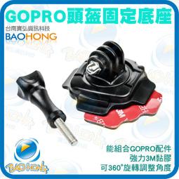 【附發票】GOPRO MAX 鋁合金邊框 副廠 歷史價格詳細信息