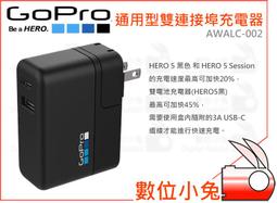 GoPro USB轉AV端子外接麥克風線組 ANCBL-301 歷史價格詳細信息