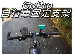 Gopro 自行車架 / 小圓管固定座/小管徑固定支架 強化車架 自行車車架 單車 摩托車 歷史價格詳細信息