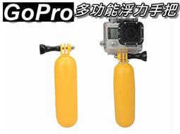 漂浮棒 SJCAM GOPRO 運動攝影機、運動相機 歷史價格詳細信息