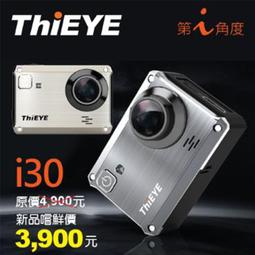 THIEYE i30 輕巧型 運動攝影機 行車紀錄器/1200萬像素、WIFI、防水40米/立福公司貨、德寶光學 歷史價格詳細信息