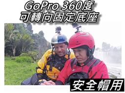GoPro 弧面X3+平面X3黏著座 AACFT-001 歷史價格詳細信息