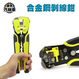 《頭手汽機車》相位探測 數顯LCD 驗電器 驗電器 MET-AC11 漏電檢查 漏電斷路檢測 檢測器 歷史價格詳細信息