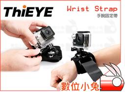 數位小兔【ThiEYE i30 攝錄影相機 銀 / 灰】運動相機 輕巧 防水 防塵 防震 超廣角 APP遠端遙控 公司貨 歷史價格詳細信息