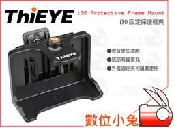 數位小兔【ThiEYE i30 攝錄影相機 銀 / 灰】運動相機 輕巧 防水 防塵 防震 超廣角 APP遠端遙控 公司貨 歷史價格詳細信息