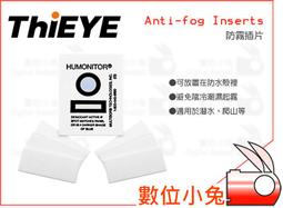THIEYE i30 輕巧型 運動攝影機 行車紀錄器/1200萬像素、WIFI、防水40米/立福公司貨、德寶光學 歷史價格詳細信息