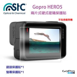 FOR GoPro Hero7/6/5運動相機配件保護殼盒潛水殼防水殼紅紫濾鏡 歷史價格詳細信息