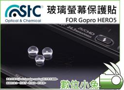 數位小兔【STC 9H 鋼化玻璃保護貼 Sony A7IV A7C2 A7CII】公司貨 相機螢幕保護貼 歷史價格詳細信息