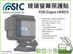 數位小兔【STC 9H 鋼化玻璃保護貼 Sony A7IV A7C2 A7CII】公司貨 相機螢幕保護貼 歷史價格詳細信息
