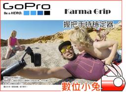 數位小兔【GOPRO KARMA 空拍機 套組 含HERO5 黑、三軸穩定器】公司貨 航拍機 無人機 遙控飛機 歷史價格詳細信息