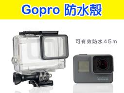 【玖肆伍3C館】360度旋轉 底座 活動基座+ 長螺絲 快速安裝扣 快拆 SJ4000 快拆座 hero7/6 歷史價格詳細信息