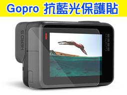 【玖肆伍3C館】hero7 HERO6 hero5 螢幕保護膜 保護貼 鋼膜 後螢幕 鋼化保護貼 鋼化玻璃膜 GOPRO 歷史價格詳細信息