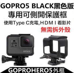 【攝界】現貨 副廠配件 Ulanzi G9-3 GoPro Hero 9 10 11 12 塑料側蓋 電池 側蓋 歷史價格詳細信息
