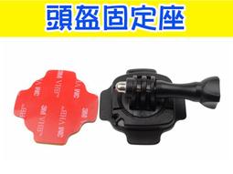 【玖肆伍3C館】360度旋轉 底座 活動基座+ 長螺絲 快速安裝扣 快拆 SJ4000 快拆座 hero7/6 歷史價格詳細信息