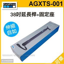 伸縮桿固定器【旋轉款-4入組】(360度旋轉/免釘免鑽) 歷史價格詳細信息