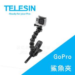 數位黑膠兔【 TELESIN GP-SUC-006 軟管吸盤 】魔術手 GoPro 5 6 7 攝影 固定支架 延伸臂 歷史價格詳細信息