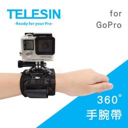 數位黑膠兔【 TELESIN GP-SUC-006 軟管吸盤 】魔術手 GoPro 5 6 7 攝影 固定支架 延伸臂 歷史價格詳細信息