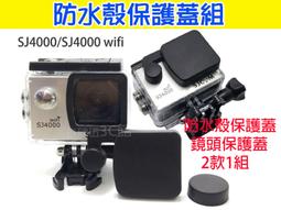 防水殼保護蓋  防水殼蓋 防水殼鏡頭蓋 歷史價格詳細信息