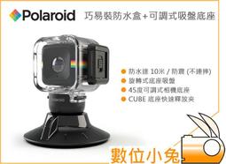 數位小兔【 寶麗來 Polaroid Go G2 拍立得相機 黑 DG04 白 DG05 紅 DG06 】底片相機 GO二代 公司貨 歷史價格詳細信息