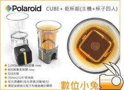 數位小兔【 寶麗來 Polaroid Go G2 拍立得相機 黑 DG04 白 DG05 紅 DG06 】底片相機 GO二代 公司貨 歷史價格詳細信息