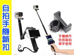 【玖肆伍3C館】雙孔手機夾 手機夾 三腳架 雲台 手機 三腳架夾 E型夾 通用版 一字手機夾 I8 I7 plus 歷史價格詳細信息