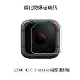 GoPro HERO Session 自調式萬用背包夾 腰帶夾 快扣夾 快槍手腰掛 歷史價格詳細信息