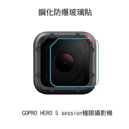 GoPro HERO Session 自調式萬用背包夾 腰帶夾 快扣夾 快槍手腰掛 歷史價格詳細信息
