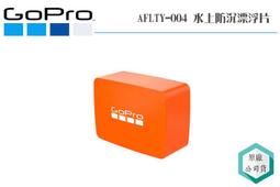 《視冠》GOPRO 球型可調角度連結座 ABJQR-001 公司貨 歷史價格詳細信息