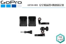 《視冠》GoPro HERO12 Black 創作者套組 運動攝影機 公司貨 HERO11 歷史價格詳細信息