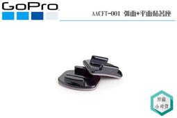 《視冠》GoPro HERO12 Black 創作者套組 運動攝影機 公司貨 HERO11 歷史價格詳細信息