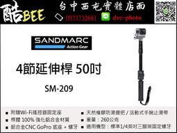 【酷BEE了】缺貨 DJI OSMO 大疆 先創公司貨 三腳架組件 腳架 自拍棒 手持雲台相機 穩定器 攝影機 歷史價格詳細信息