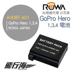 【ROWA 樂華】RW-337 輕量化便攜三腳架 歷史價格詳細信息