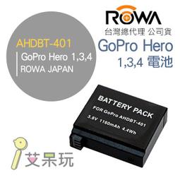 【ROWA 樂華】RW-337 輕量化便攜三腳架 歷史價格詳細信息