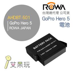 【ROWA 樂華】RW-337 輕量化便攜三腳架 歷史價格詳細信息
