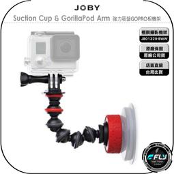 《飛翔無線3C》JOBY GorillaPod Mobile Rig 金剛爪 手機直播攝影組◉公司貨◉麥克風補燈座 歷史價格詳細信息