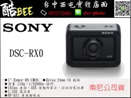 【酷BEE】 SONY 24mm F1.4 GM 全片幅鏡頭 公司貨 SEL24F14GM 現金價更優惠 歷史價格詳細信息
