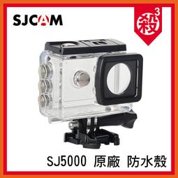 SJCAM原廠CNC機車小U  防水防突波 3孔USB車充 機車用充電器 歷史價格詳細信息