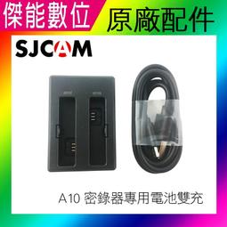 SJCAM原廠CNC機車小U  防水防突波 3孔USB車充 機車用充電器 歷史價格詳細信息
